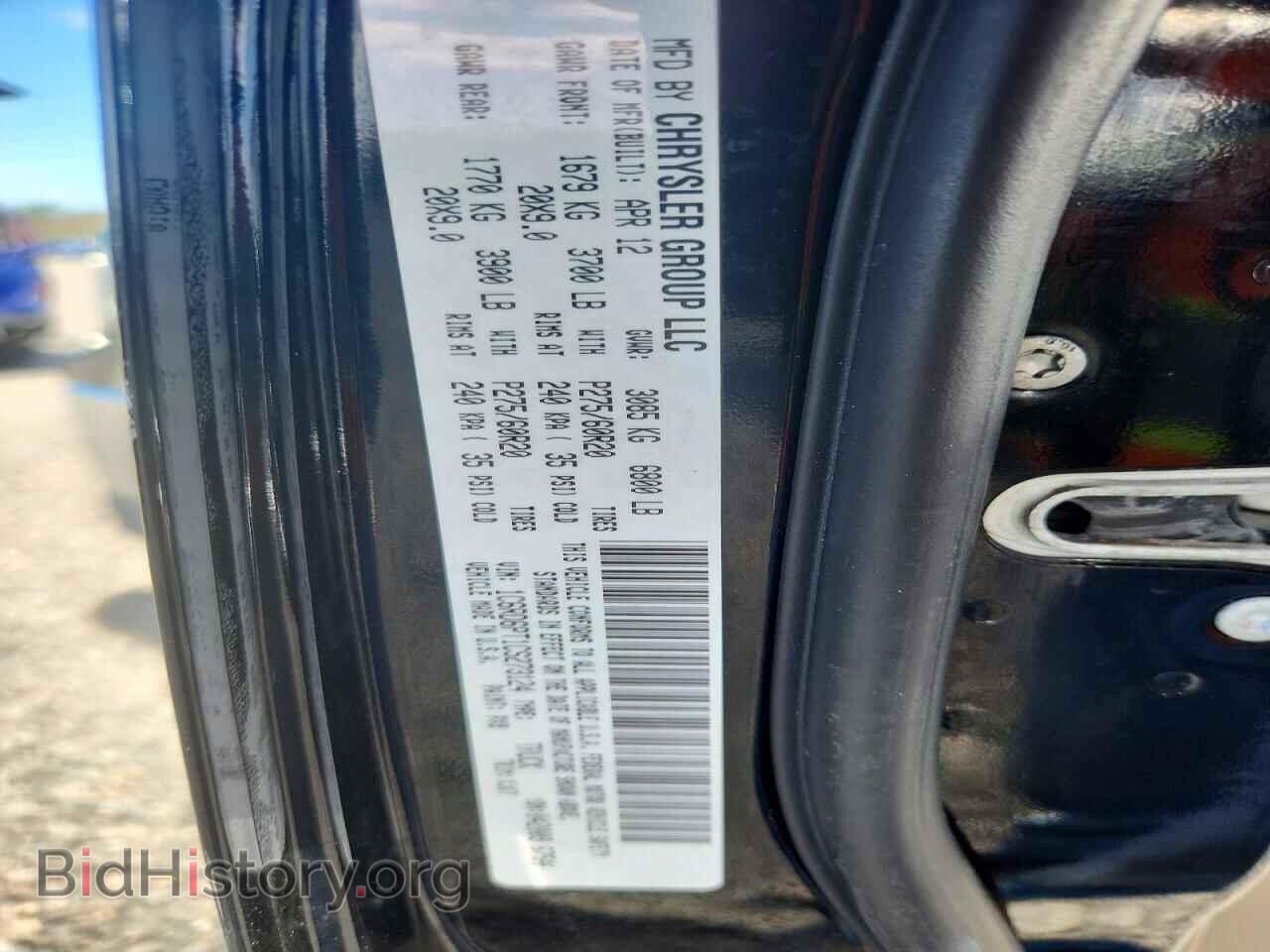 2012 DODGE RAM 1500 - VIN: 1C6RD6PT1CS273124 - Фото 12