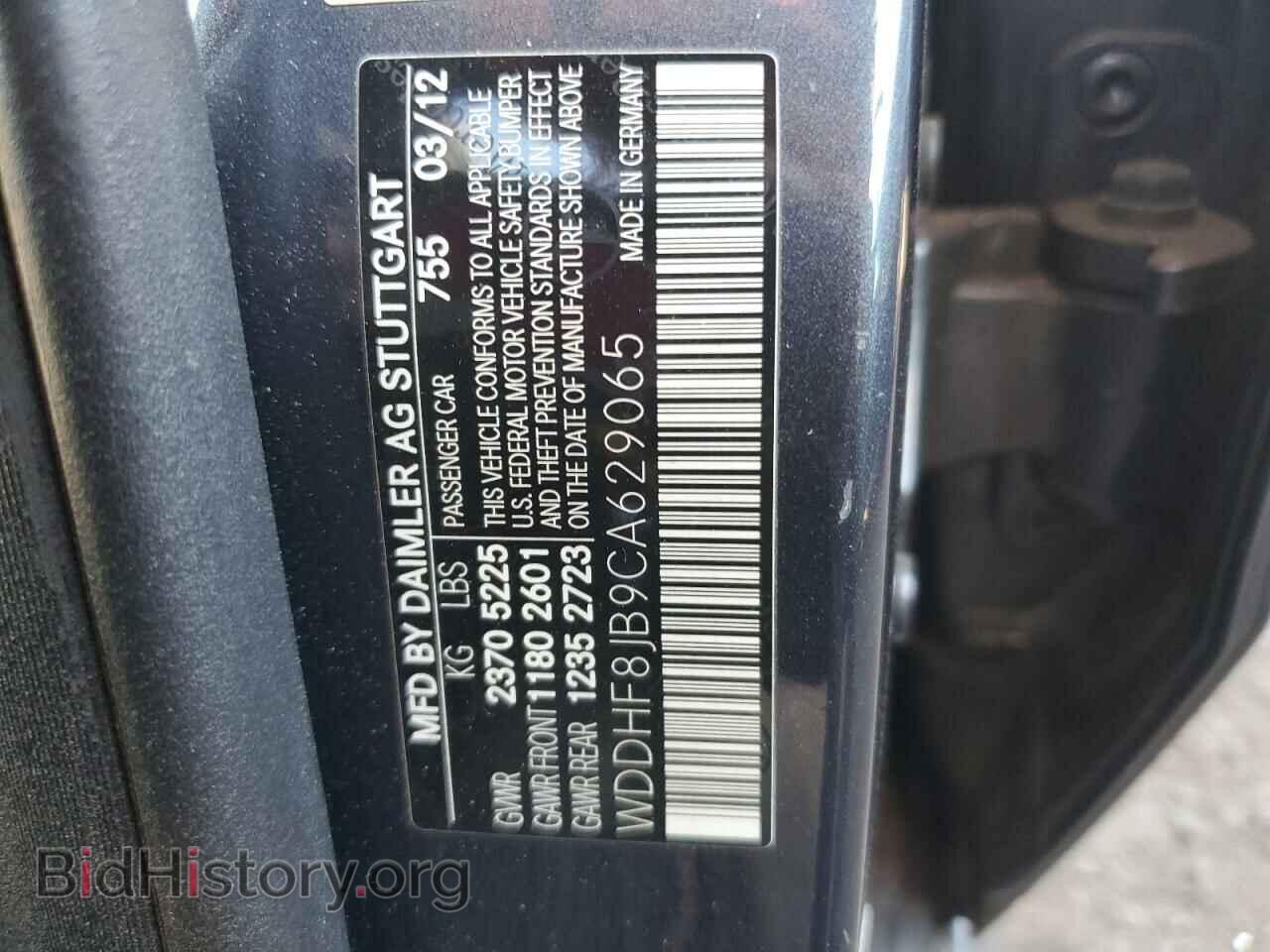 2012 MERCEDES-BENZ E-CLASS - VIN: WDDHF8JB9CA629065 - Фото 12