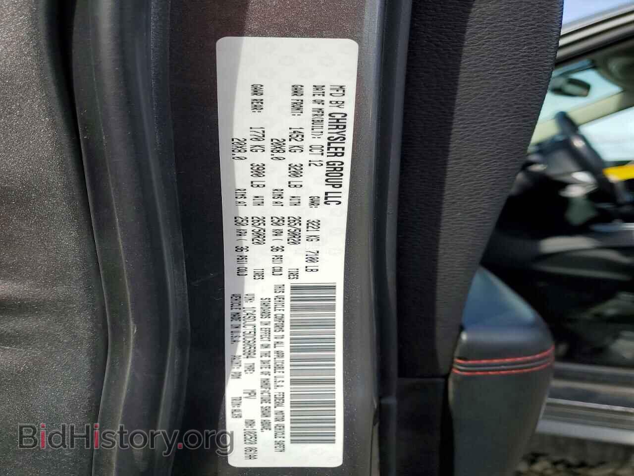 2013 DODGE DURANGO - VIN: 1C4SDJCT5DC605984 - Photo 13