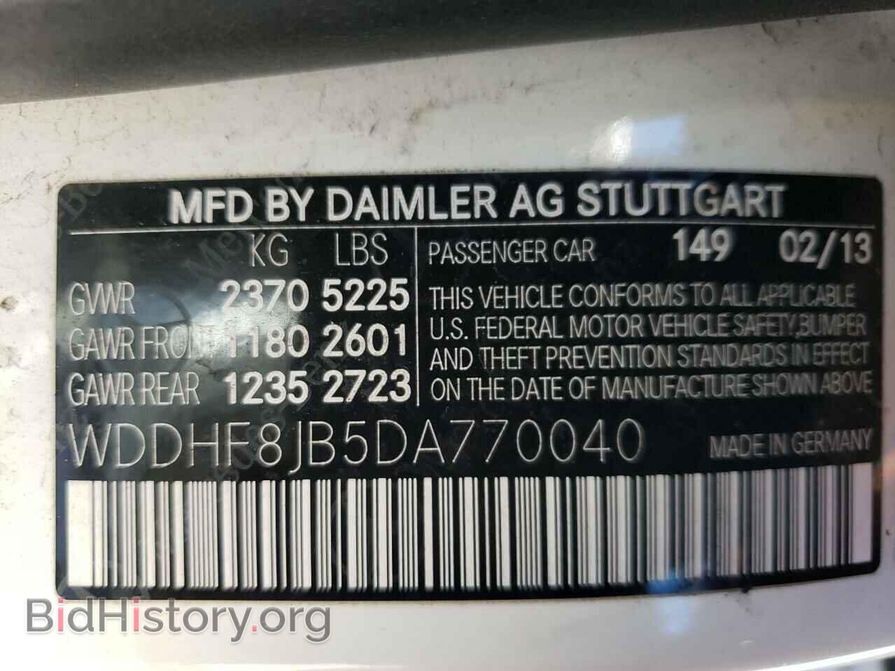2013 MERCEDES-BENZ E-CLASS - VIN: WDDHF8JB5DA770040 - Фото 13