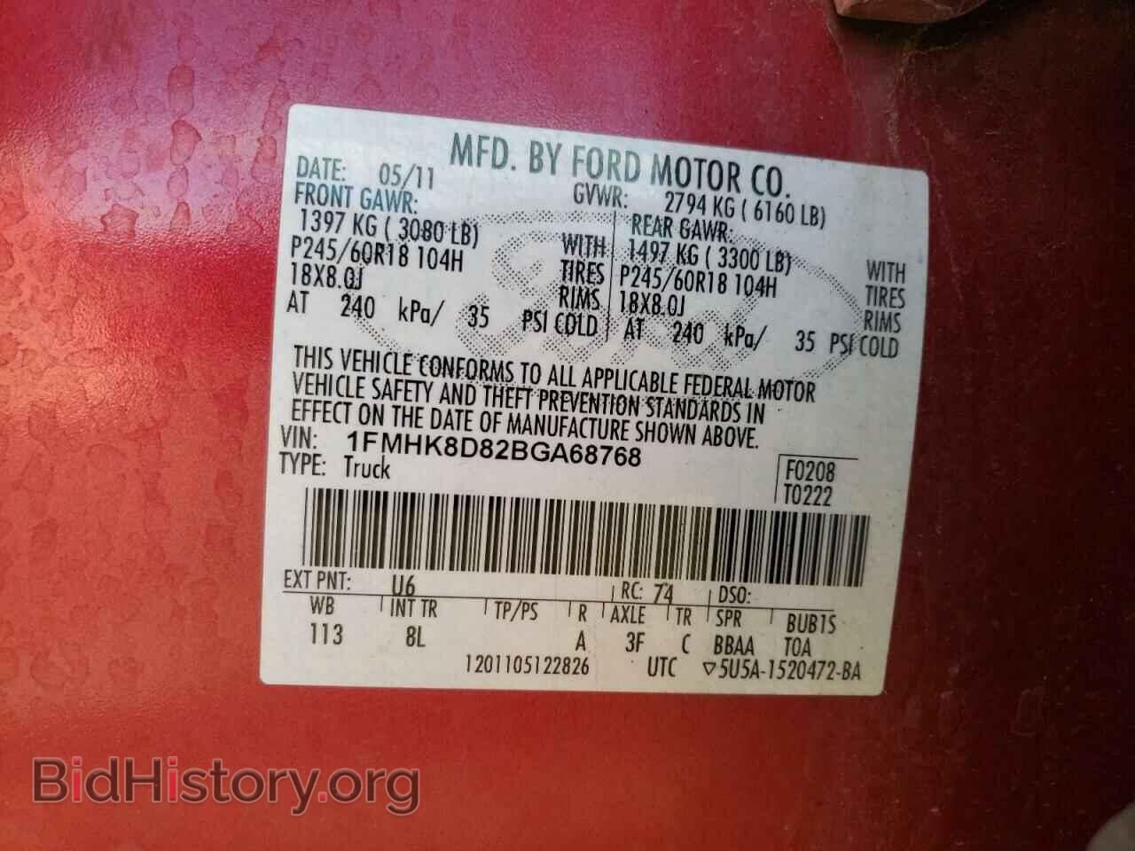 2011 FORD EXPLORER - VIN: 1FMHK8D82BGA68768 - Фото 12