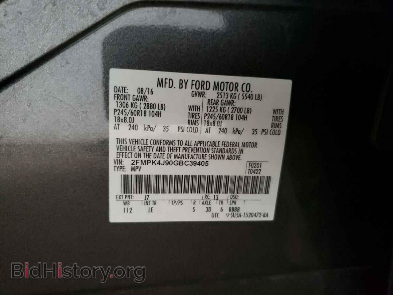 2016 FORD EDGE - VIN: 2FMPK4J90GBC39405 - Photo 12