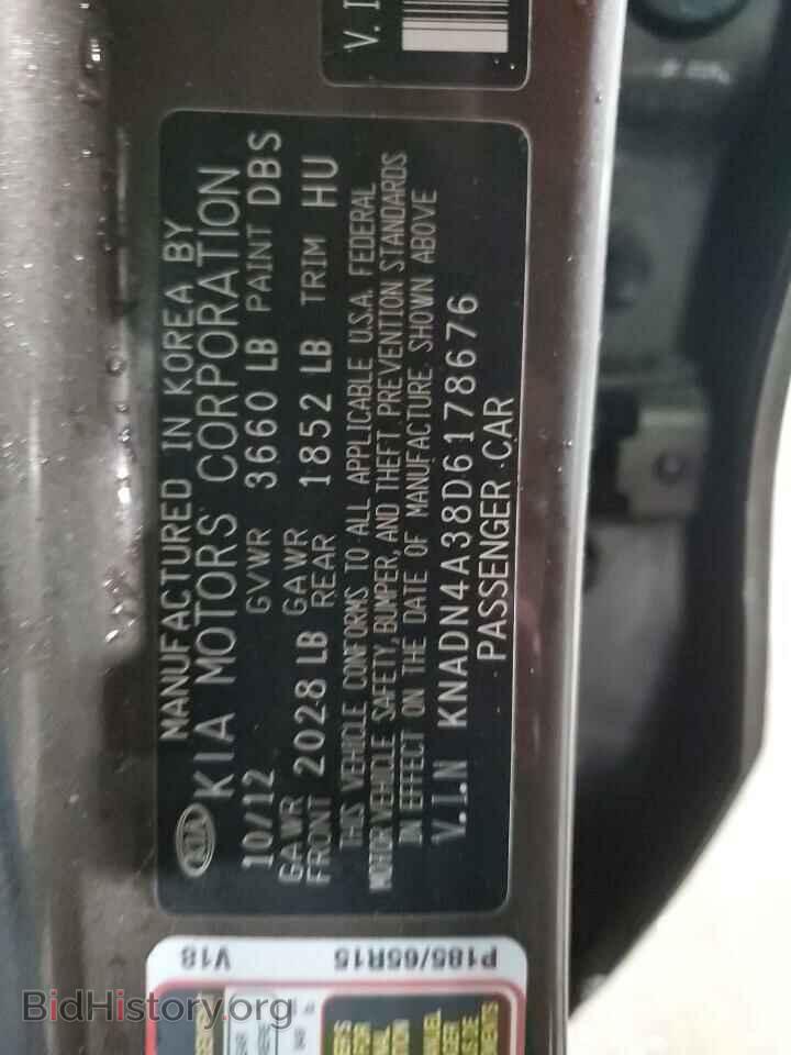 2013 KIA RIO - VIN: KNADN4A38D6178676 - Фото 12