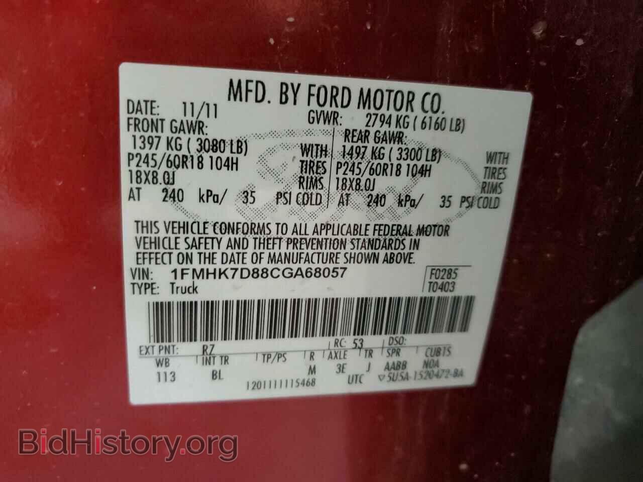 2012 FORD EXPLORER - VIN: 1FMHK7D88CGA68057 - Фото 13