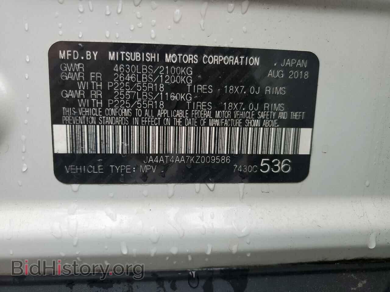 2019 MITSUBISHI ECLIPSE - VIN: JA4AT4AA7KZ009586 - Фото 13