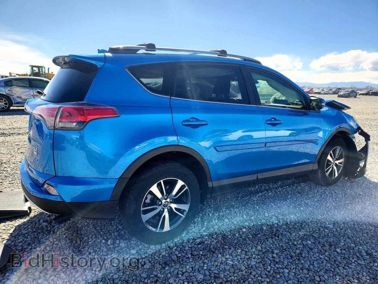 2017 TOYOTA RAV4 - VIN: JTMRFREV3HD203113 - Фото 3