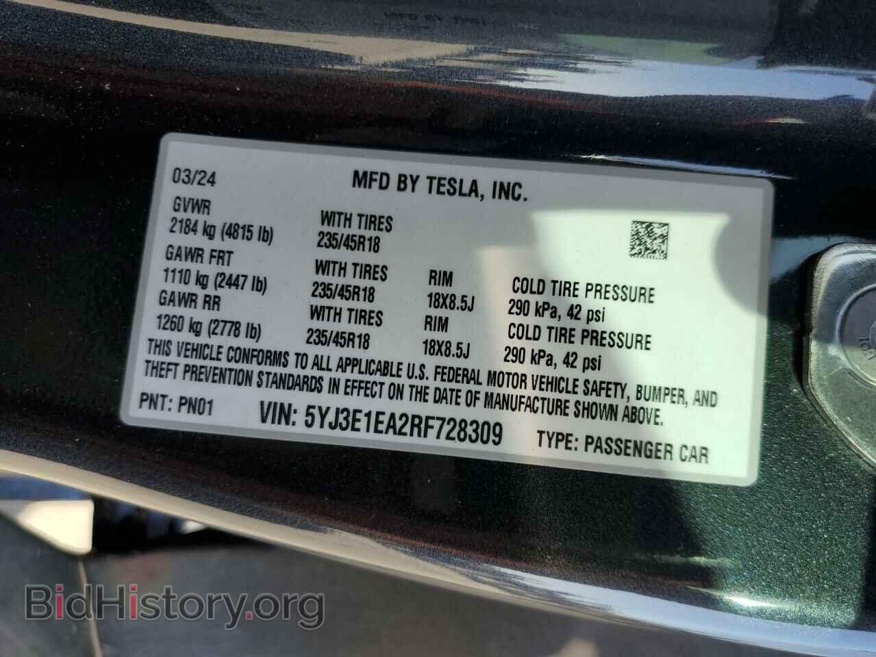2024 TESLA MODEL 3 - VIN: 5YJ3E1EA2RF728309 - Фото 12