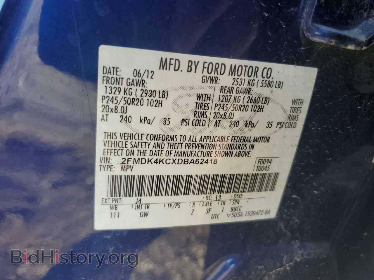 2013 FORD EDGE - VIN: 2FMDK4KCXDBA62418 - Фото 12