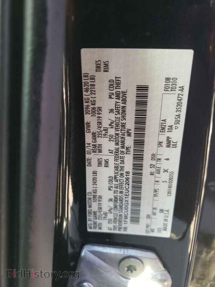 2014 FORD ESCAPE - VIN: 1FMCU0GX1EUC20618 - Фото 12