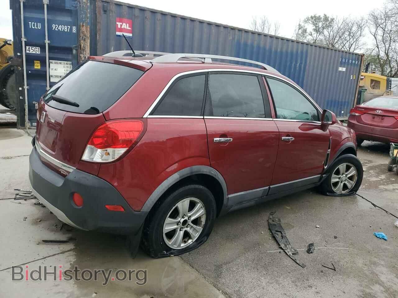 2008 SATURN VUE - VIN: 3GSCL33P78S683905 - Фото 3