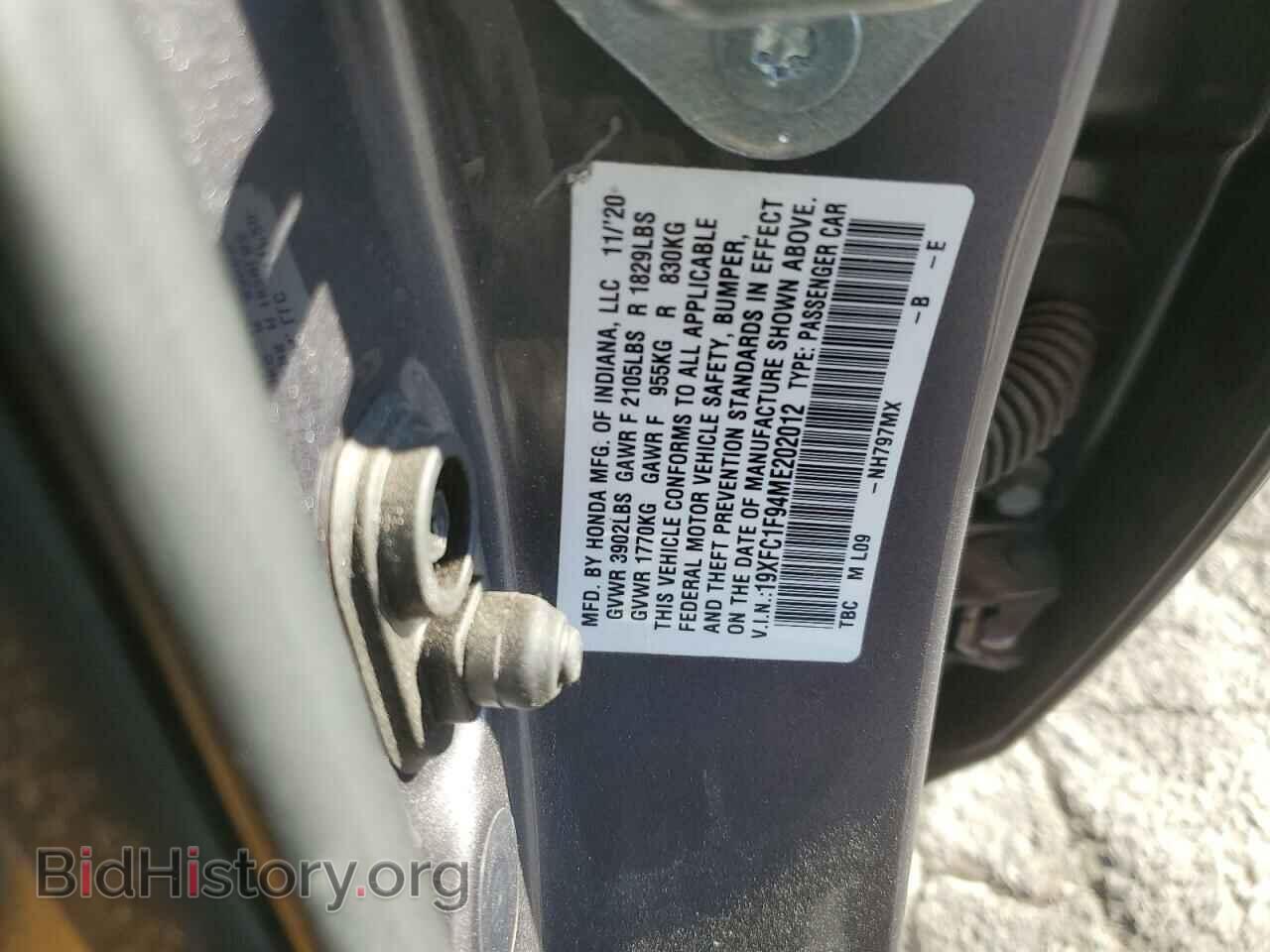 2021 HONDA CIVIC - VIN: 19XFC1F94ME202012 - Фото 13