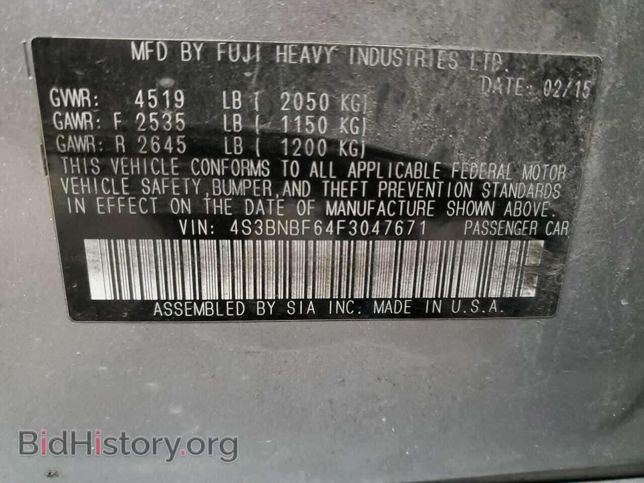 2015 SUBARU LEGACY - VIN: 4S3BNBF64F3047671 - Фото 12