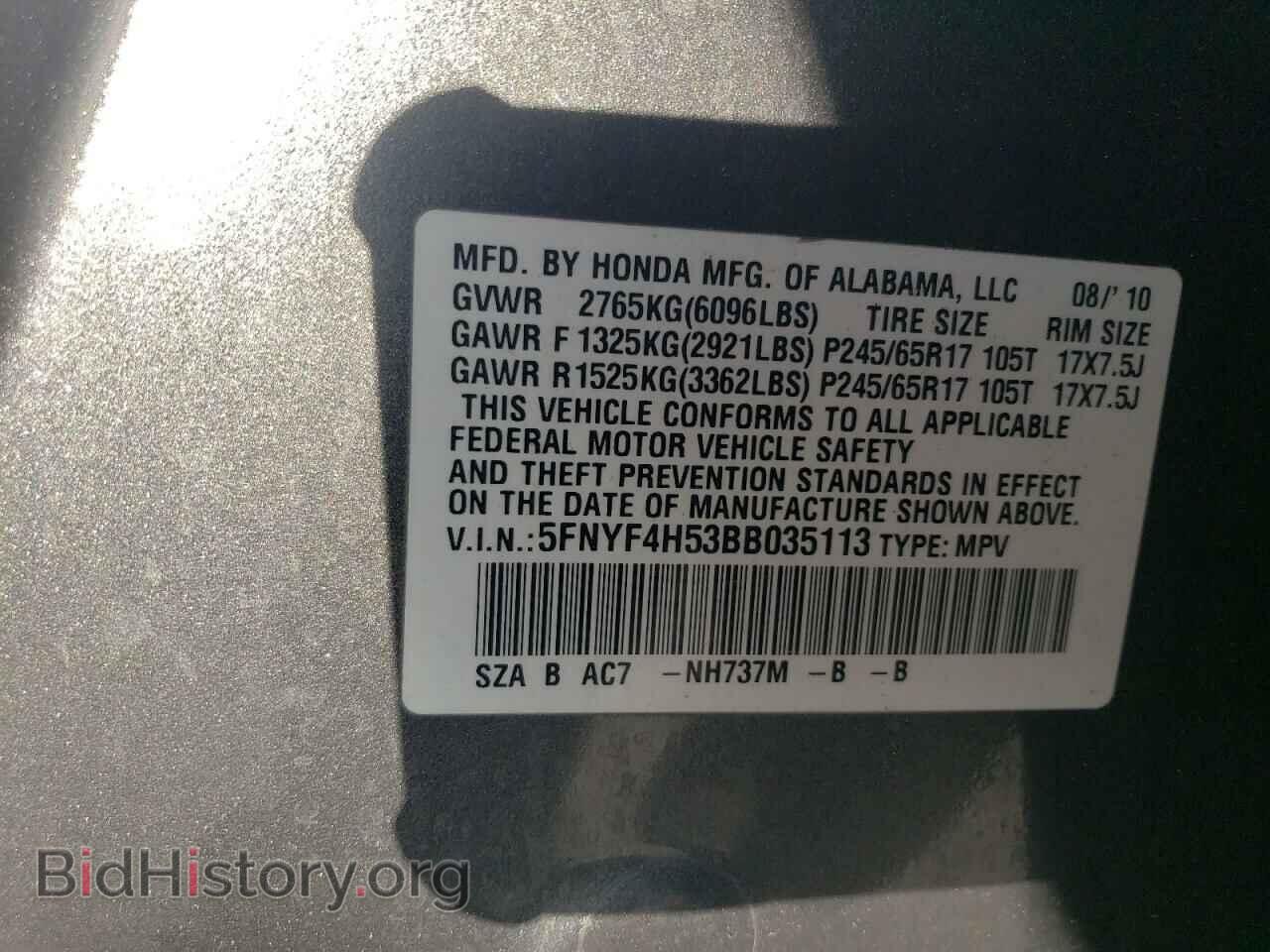 2011 HONDA PILOT - VIN: 5FNYF4H53BB035113 - Photo 13