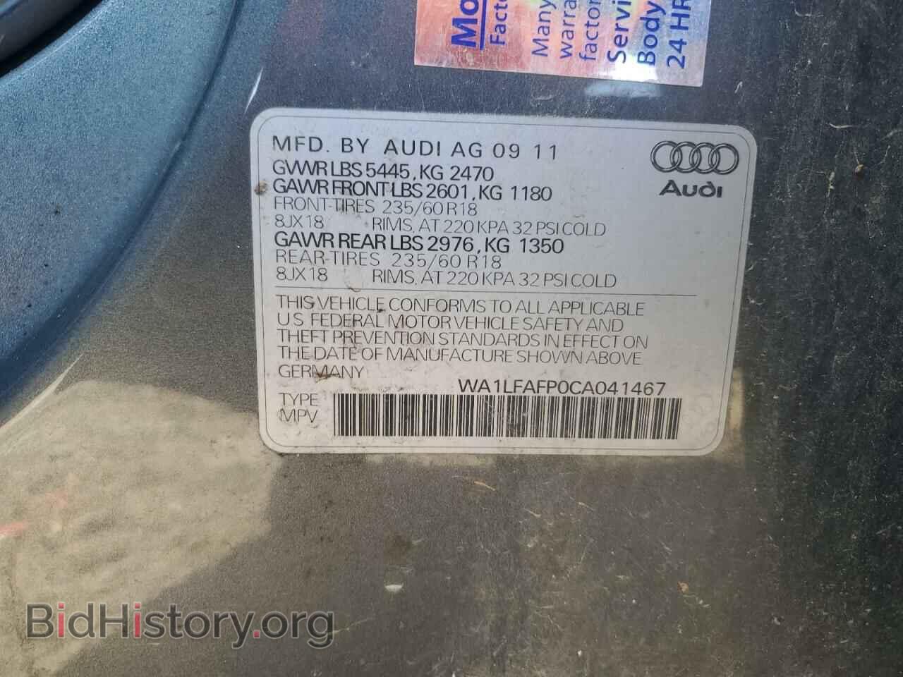 2012 AUDI Q5 - VIN: WA1LFAFP0CA041467 - Фото 13