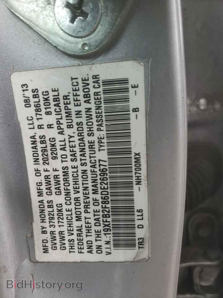 2013 HONDA CIVIC - VIN: 19XFB2F86DE269677 - Фото 12