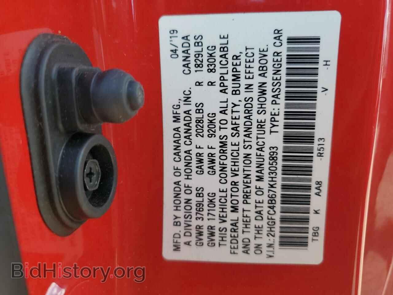 2019 HONDA CIVIC - VIN: 2HGFC4B67KH305893 - Фото 12