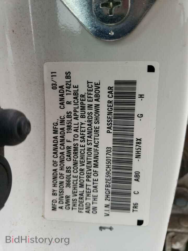 2012 HONDA CIVIC - VIN: 2HGFB2E59CH501703 - Фото 12