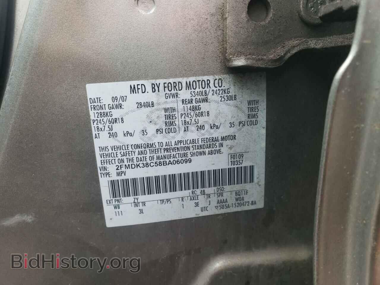 2008 FORD EDGE - VIN: 2FMDK38C58BA06099 - Фото 12