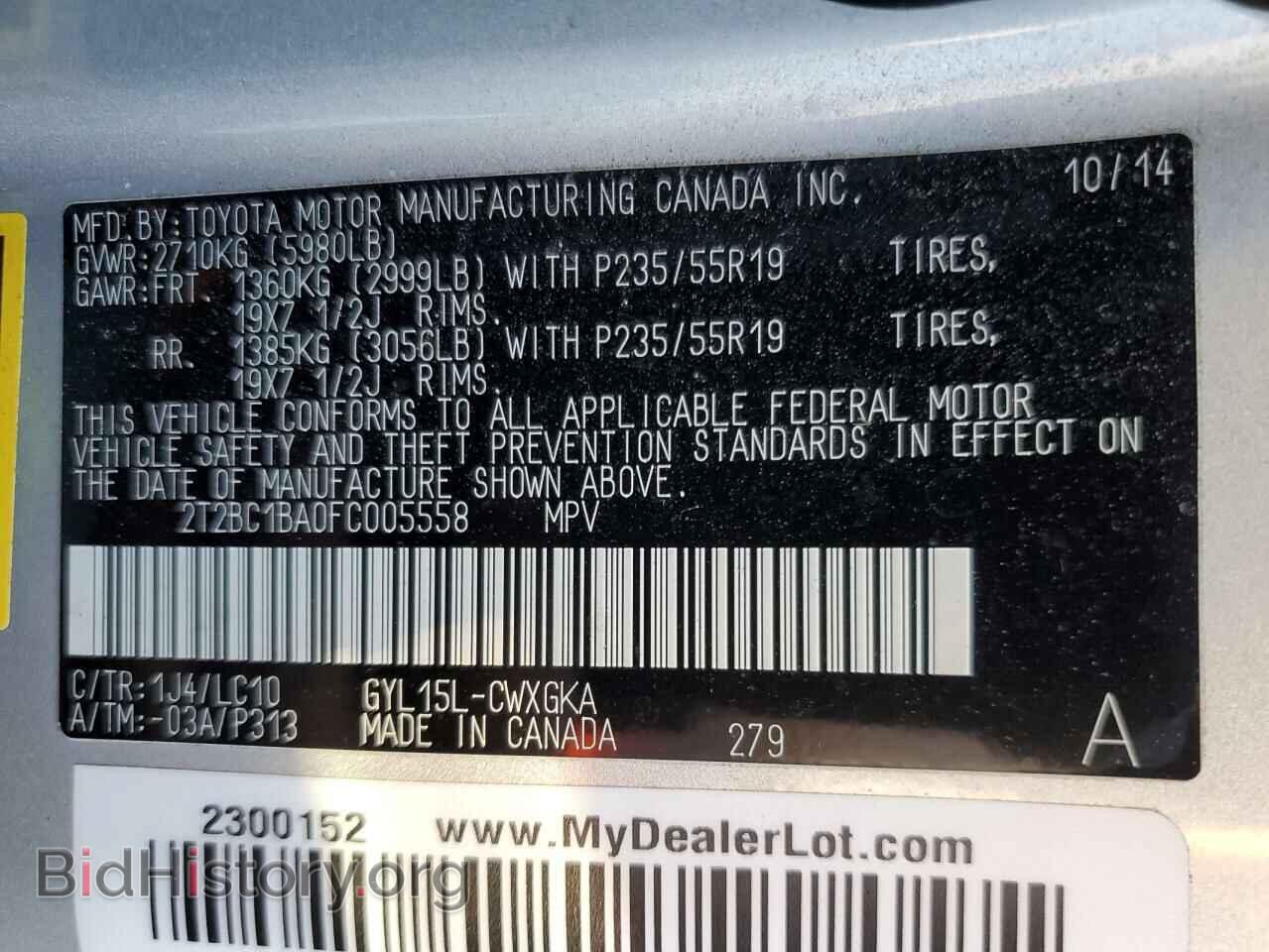 2015 LEXUS RX450 - VIN: 2T2BC1BA0FC005558 - Фото 13