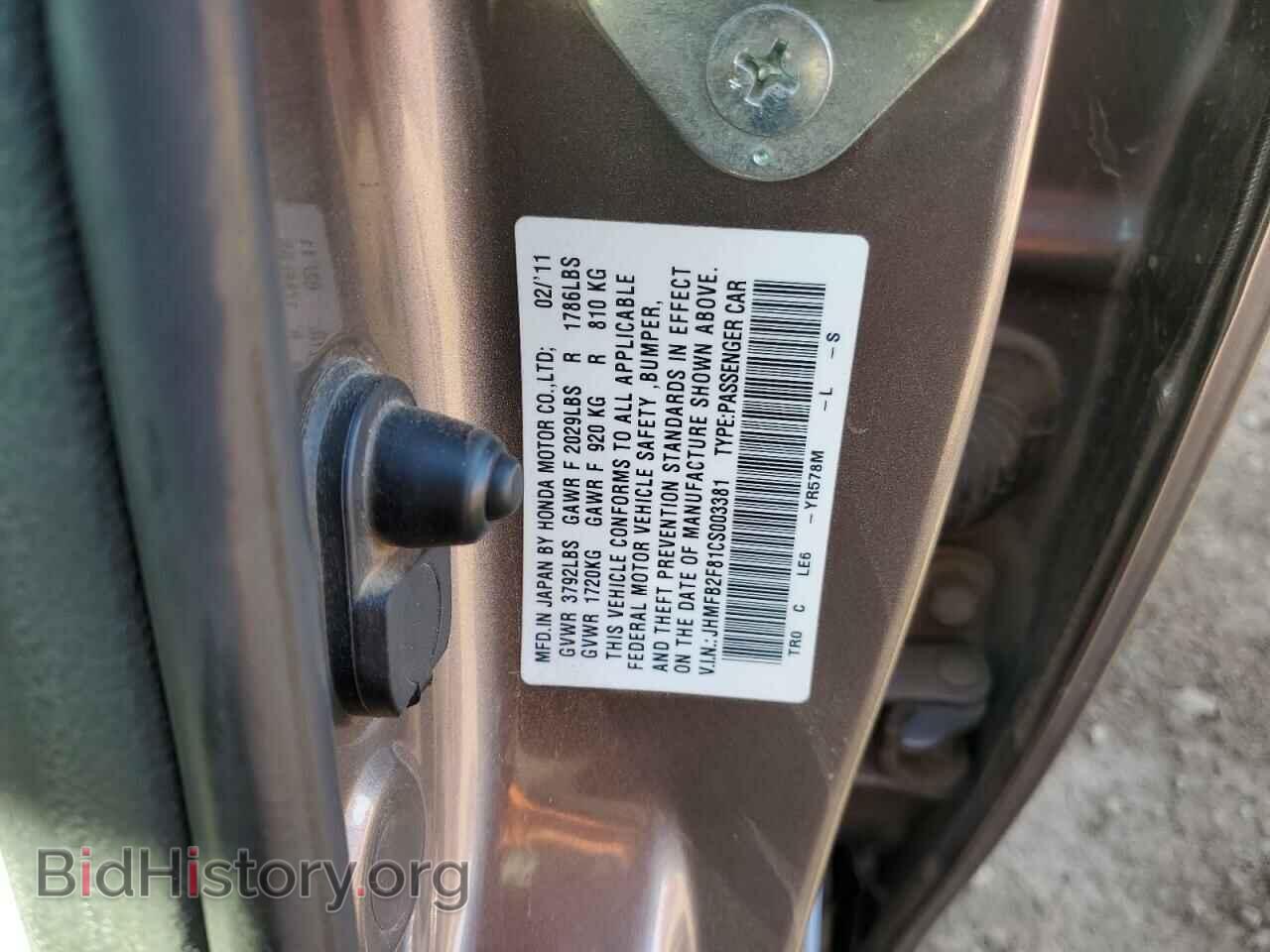 2012 HONDA CIVIC - VIN: JHMFB2F81CS003381 - Photo 12
