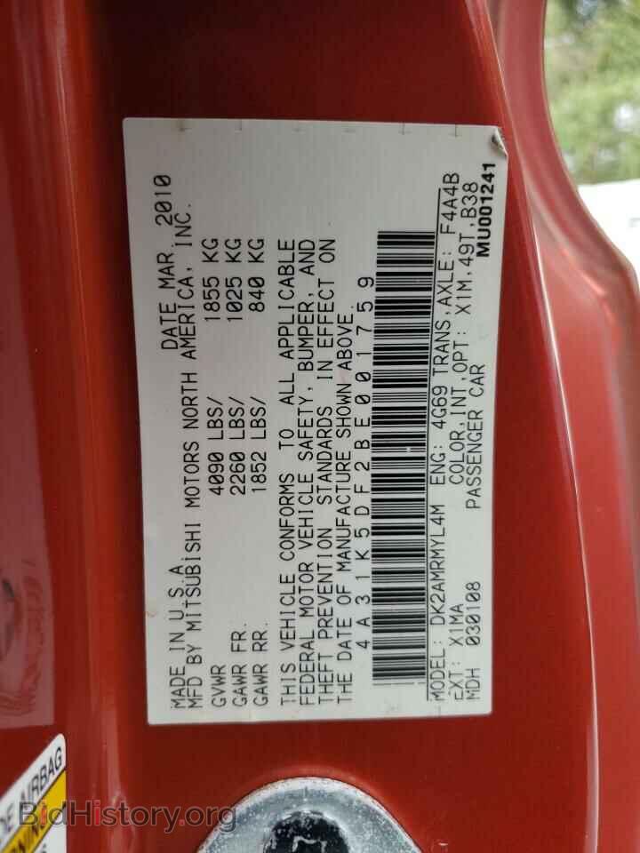 2011 MITSUBISHI ECLIPSE - VIN: 4A31K5DF2BE001759 - Photo 13