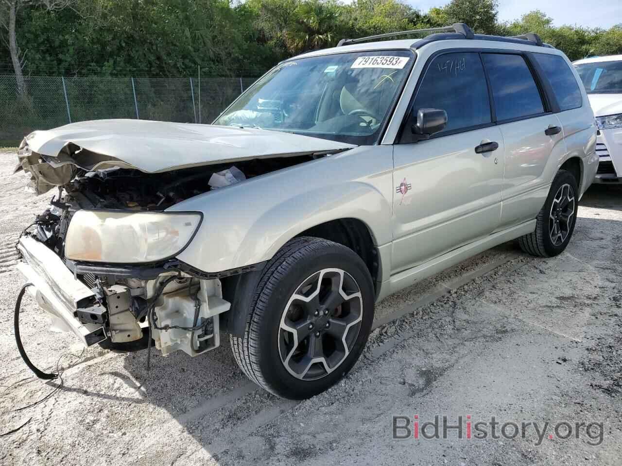 Photo JF1SG63646H758379 - SUBARU FORESTER 2006