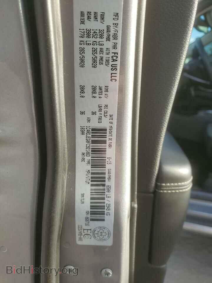 2015 DODGE DURANGO - VIN: 1C4RDJEG0FC921083 - Фото 14
