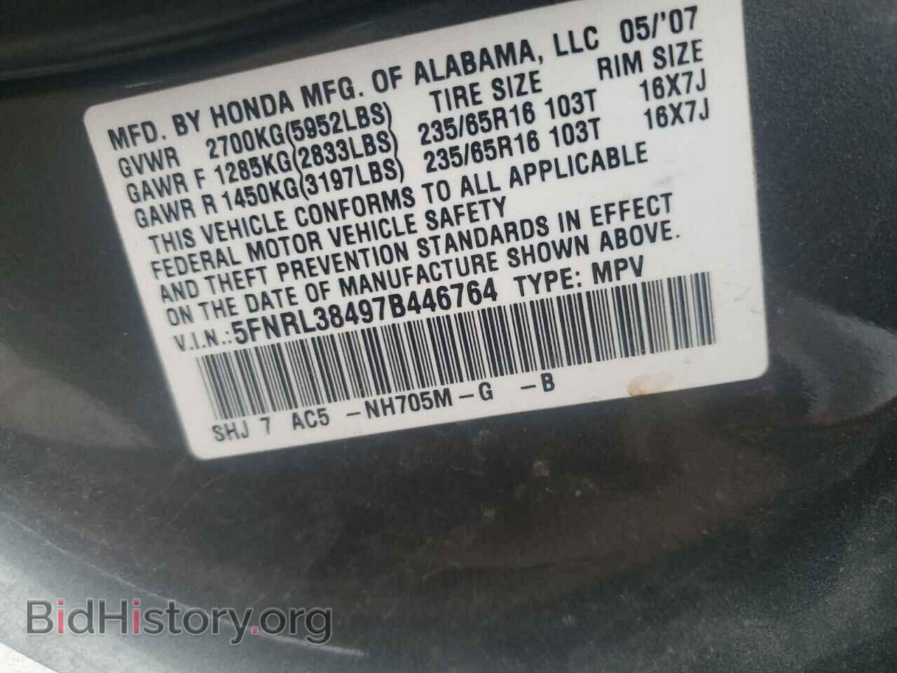 2007 HONDA All Models - VIN: 5FNRL38497B446764 - Фото 13