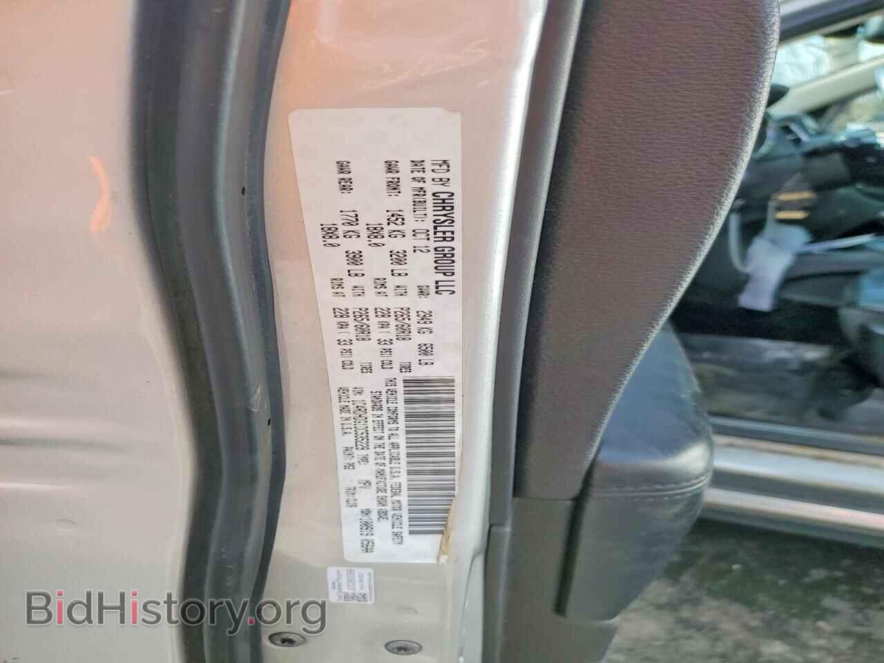 2013 DODGE DURANGO - VIN: 1C4RDHDG1DC535229 - Фото 12