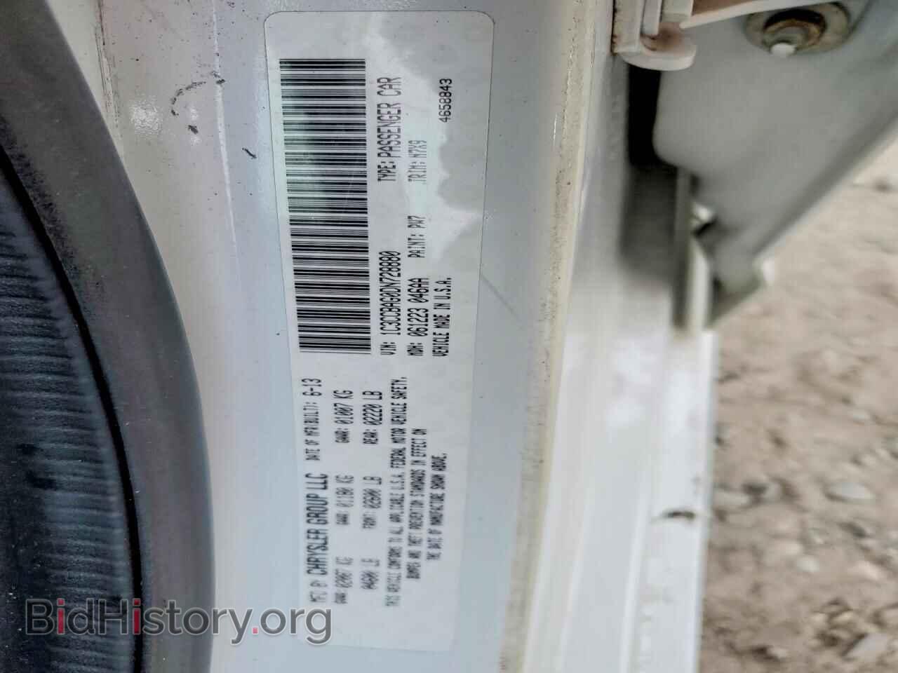 2013 CHRYSLER 200 - VIN: 1C3CCBAG0DN728880 - Фото 12