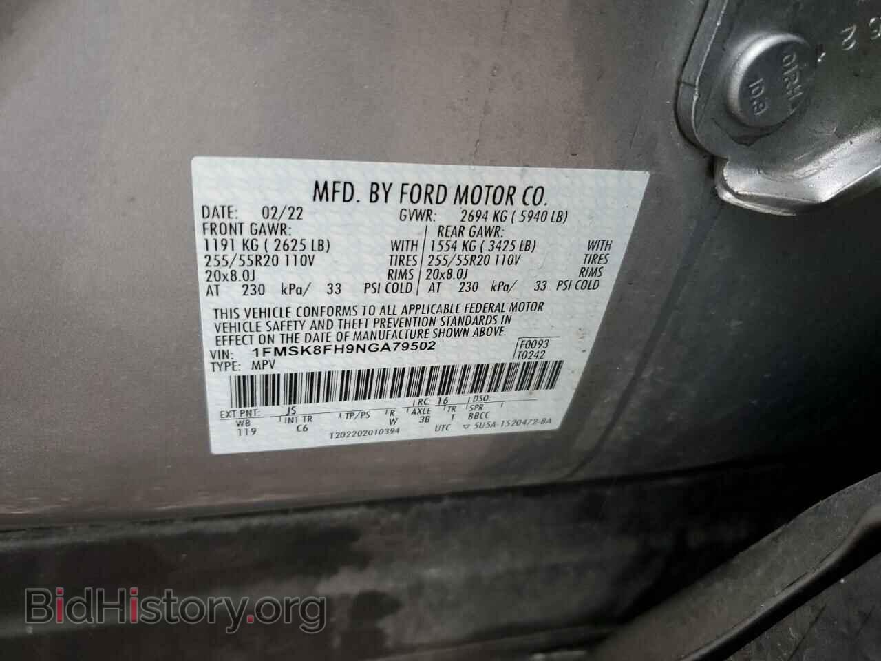 2022 FORD EXPLORER - VIN: 1FMSK8FH9NGA79502 - Фото 13
