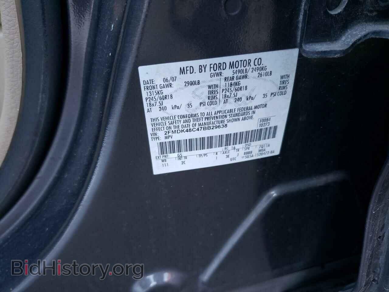 2007 FORD EDGE - VIN: 2FMDK48C47BB29638 - Фото 13