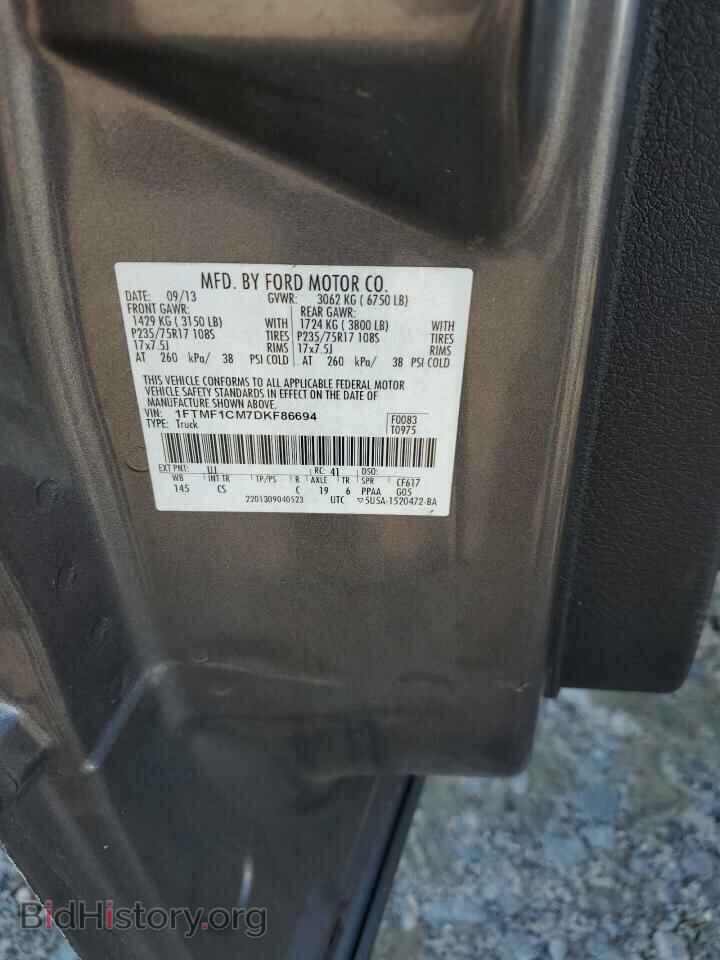 2013 FORD All Models - VIN: 1FTMF1CM7DKF86694 - Фото 12