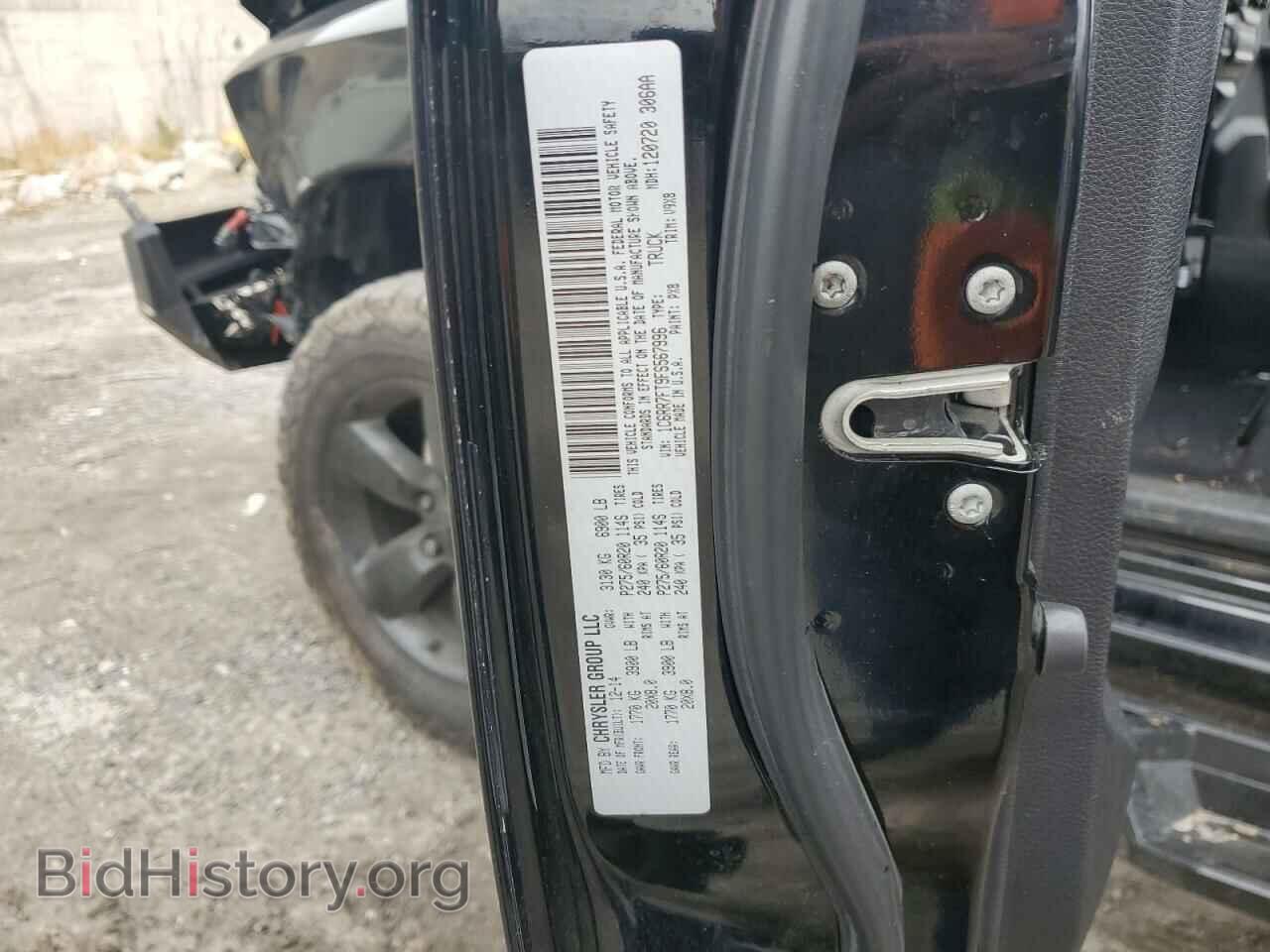 2015 RAM 1500 - VIN: 1C6RR7FT9FS567996 - Фото 12