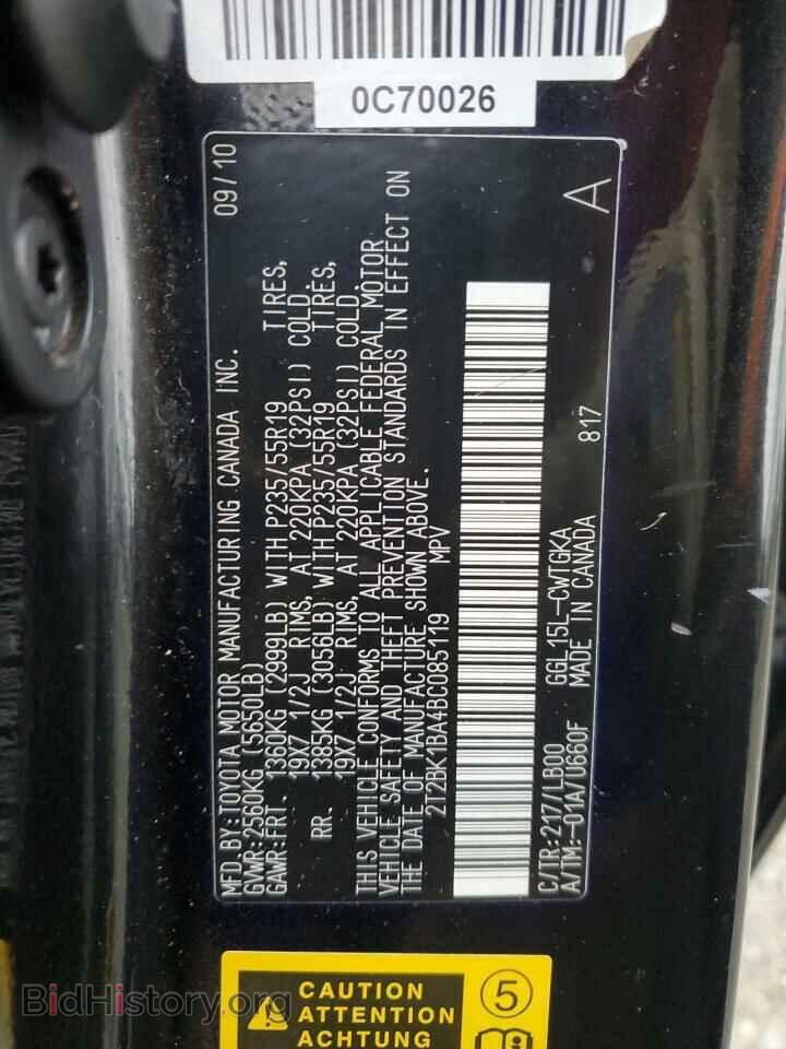 2011 LEXUS RX350 - VIN: 2T2BK1BA4BC085119 - Фото 13