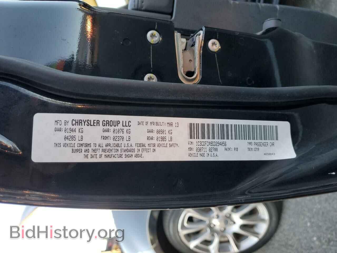 2013 DODGE DART - VIN: 1C3CDFCA9DD294056 - Фото 12