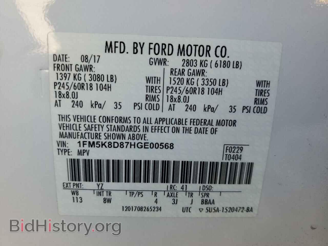 2017 FORD EXPLORER - VIN: 1FM5K8D87HGE00568 - Фото 13