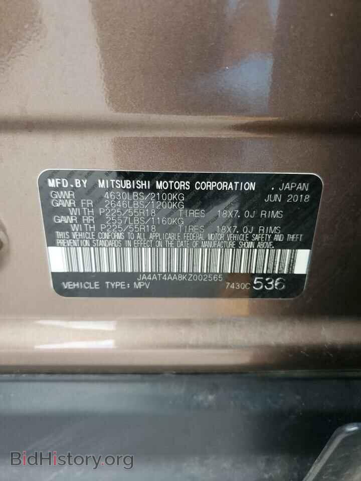 2019 MITSUBISHI ECLIPSE - VIN: JA4AT4AA8KZ002565 - Photo 13