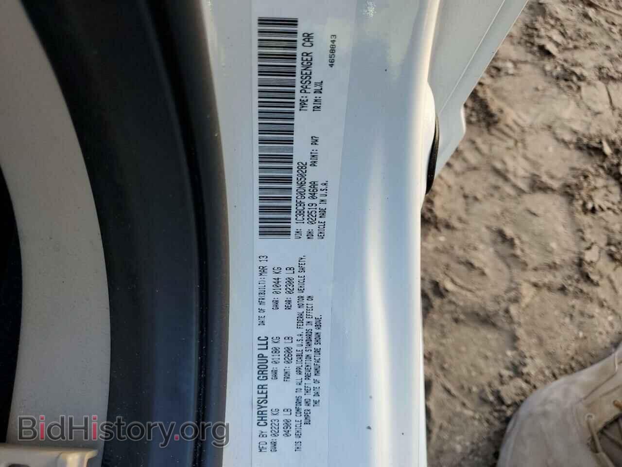 2013 CHRYSLER 200 - VIN: 1C3BCBFG0DN650282 - Фото 13