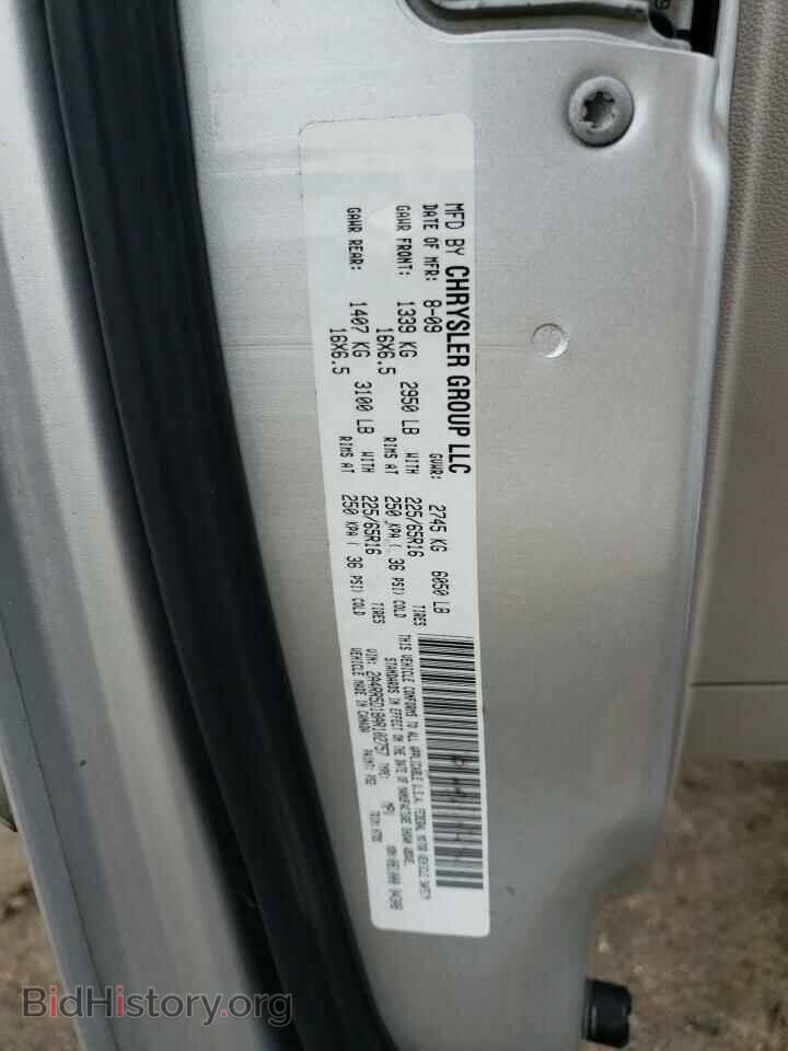 2010 CHRYSLER MINIVAN - VIN: 2A4RR5D18AR102757 - Фото 14
