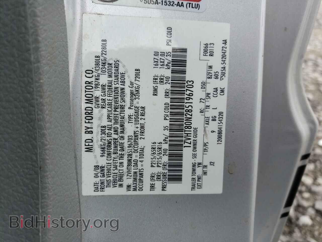 2008 FORD ALL Models - VIN: 1ZVHT80N285196703 - Фото 12