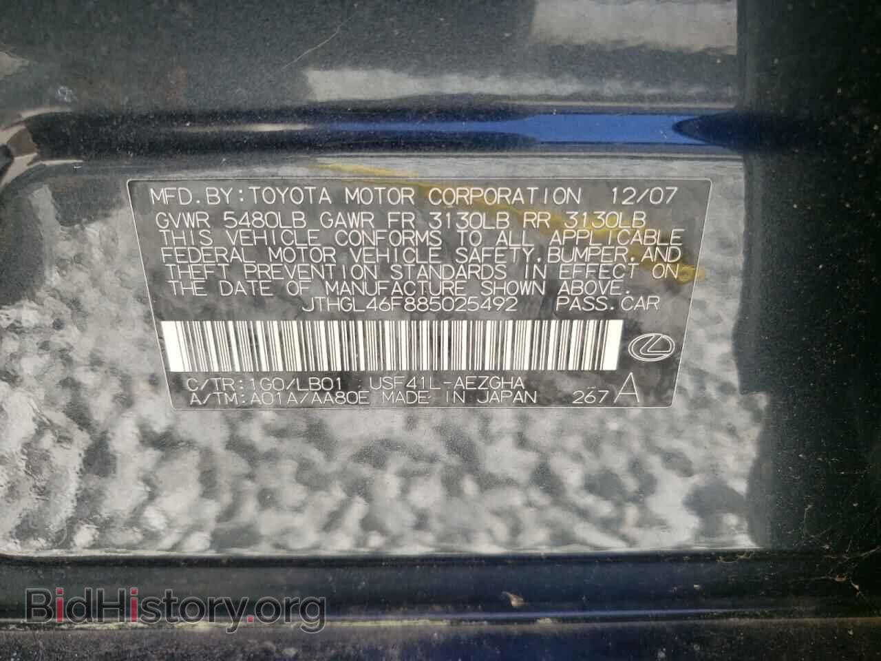 2008 LEXUS LS460 - VIN: JTHGL46F885025492 - Фото 12