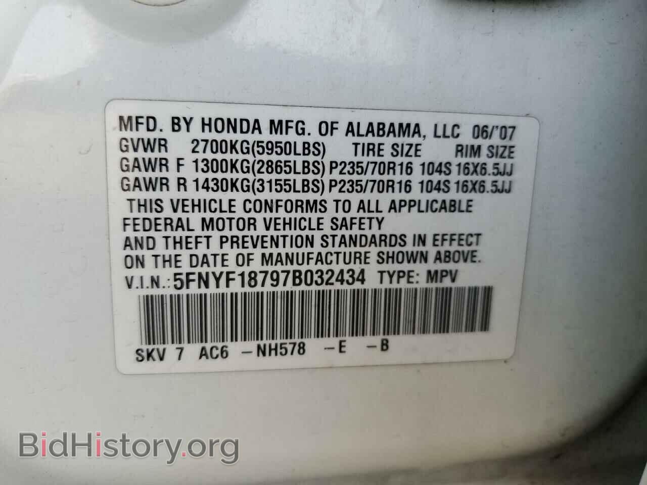 2007 HONDA PILOT - VIN: 5FNYF18797B032434 - Фото 13