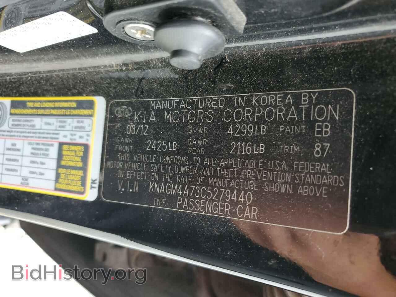 2012 KIA OPTIMA - VIN: KNAGM4A73C5279440 - Фото 12