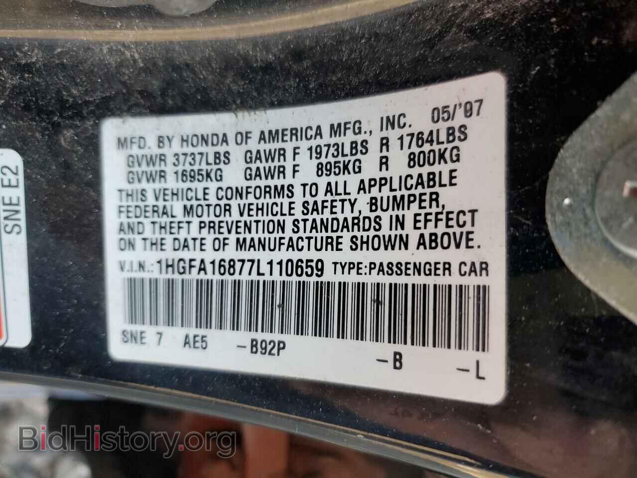 2007 HONDA CIVIC - VIN: 1HGFA16877L110659 - Фото 12