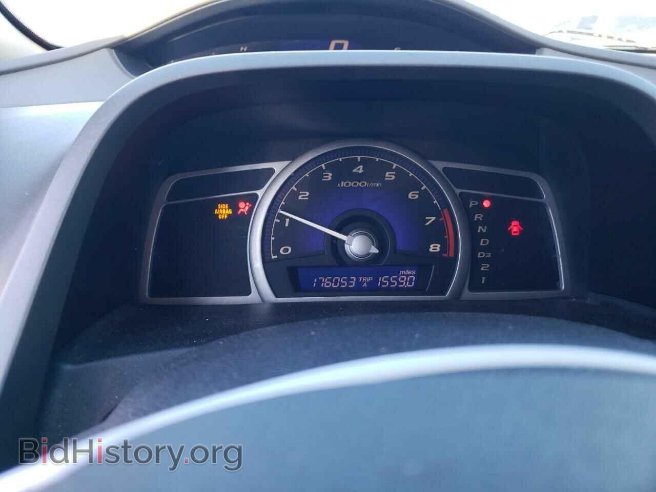 2006 HONDA CIVIC - VIN: 1HGFA16886L097659 - Фото 9
