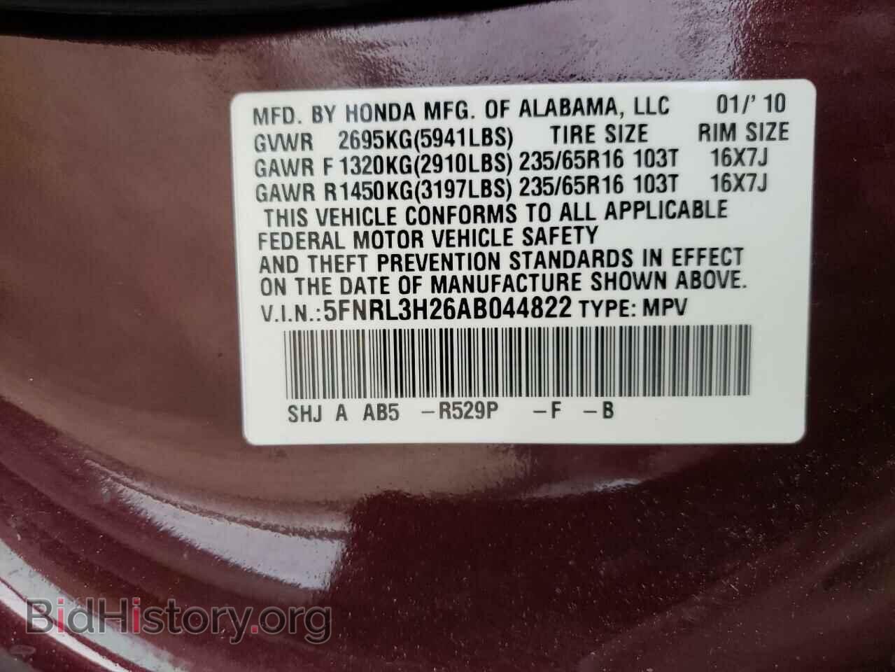 2010 HONDA All Models - VIN: 5FNRL3H26AB044822 - Фото 13