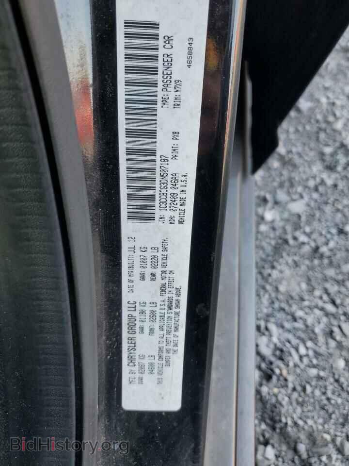 2013 CHRYSLER 200 - VIN: 1C3CCBCG3DN507187 - Фото 12