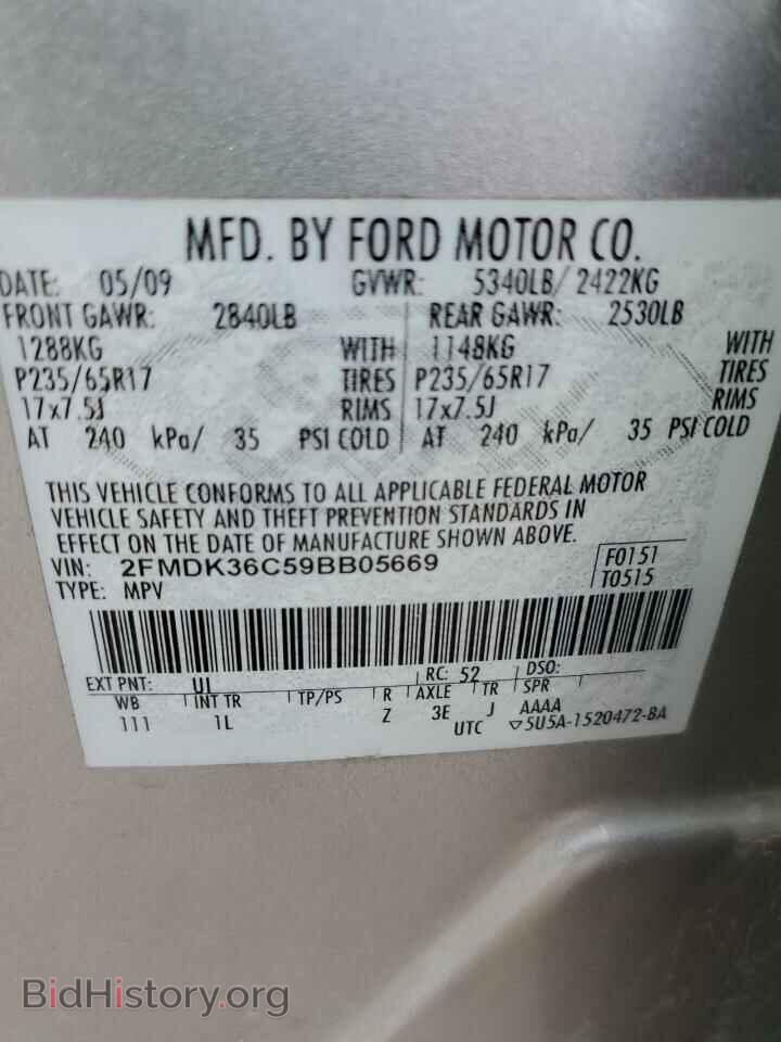 2009 FORD EDGE - VIN: 2FMDK36C59BB05669 - Фото 13
