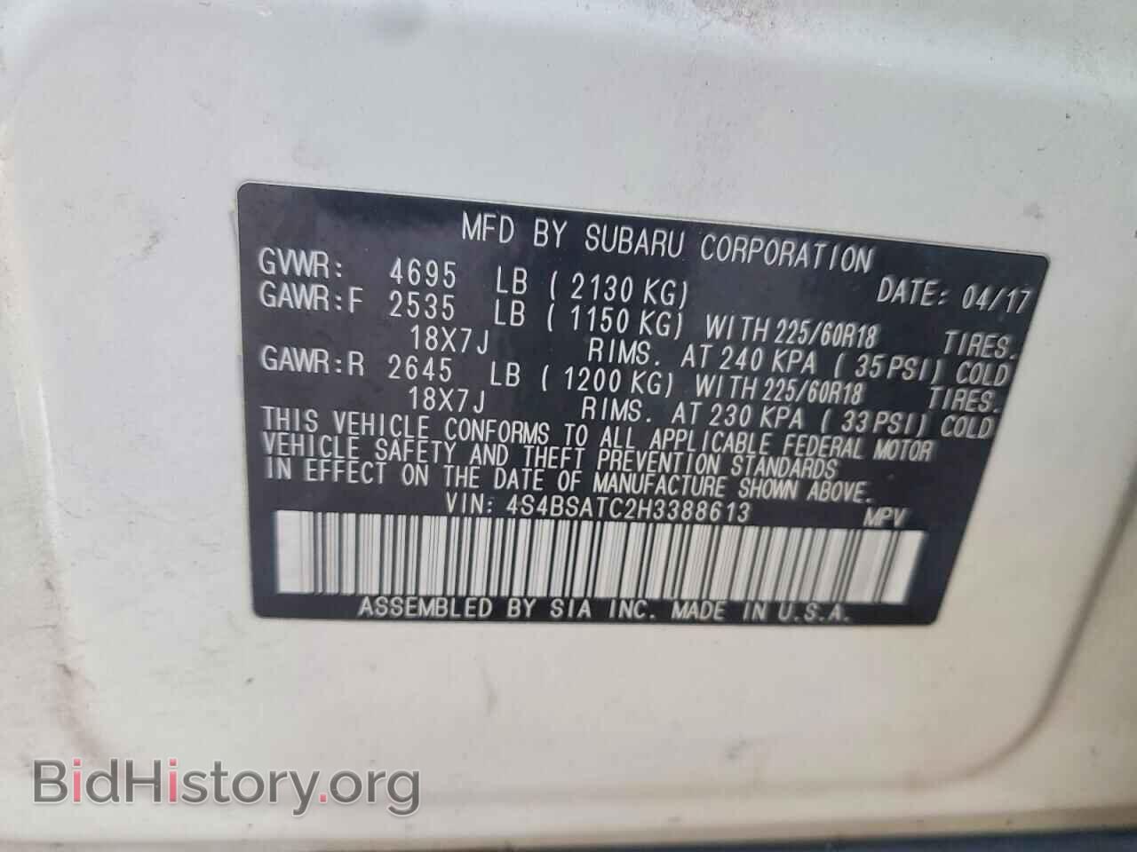 2017 SUBARU OUTBACK - VIN: 4S4BSATC2H3388613 - Фото 14